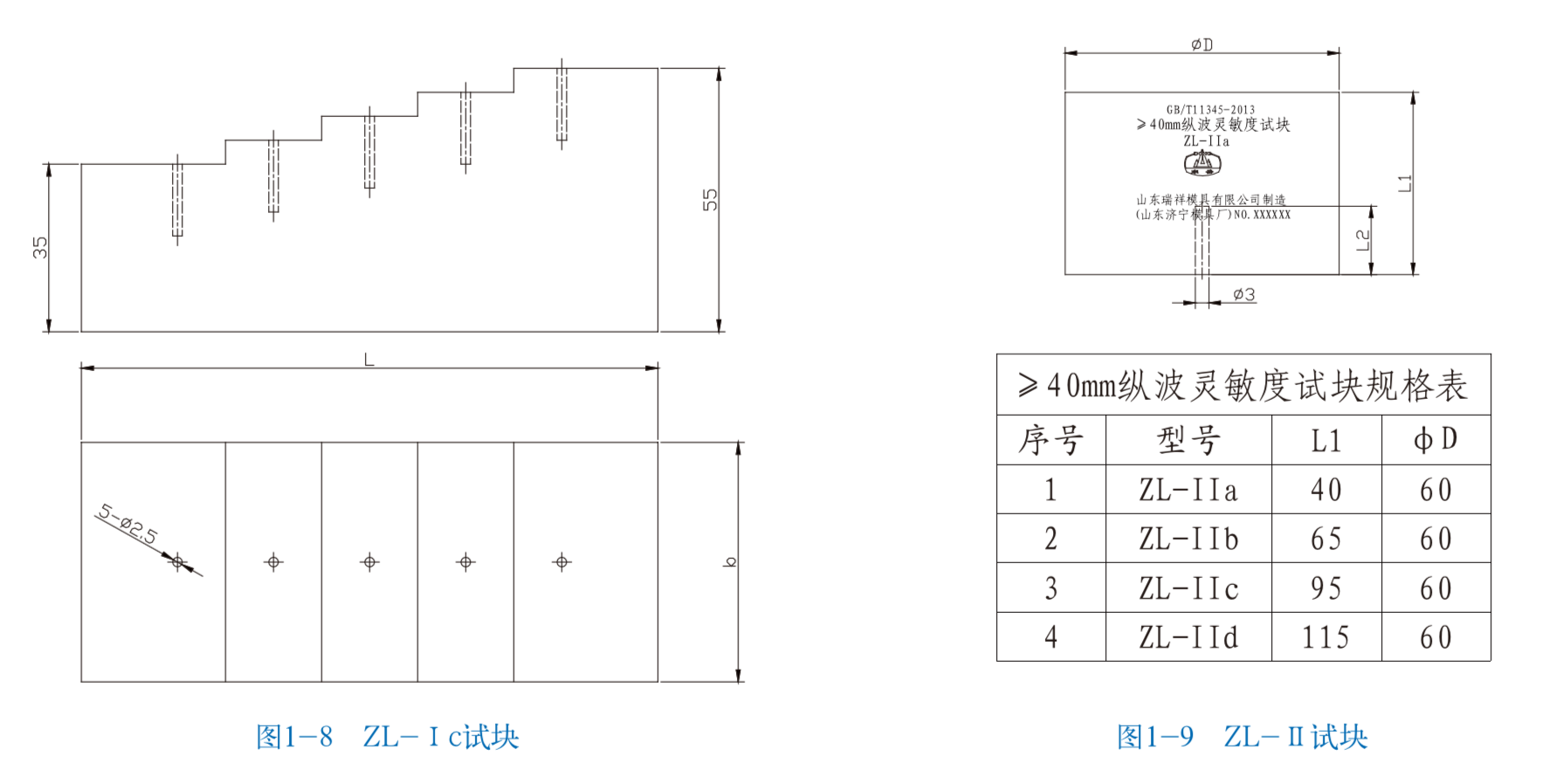 1542415246130042.png milan官网登录入口司|试块