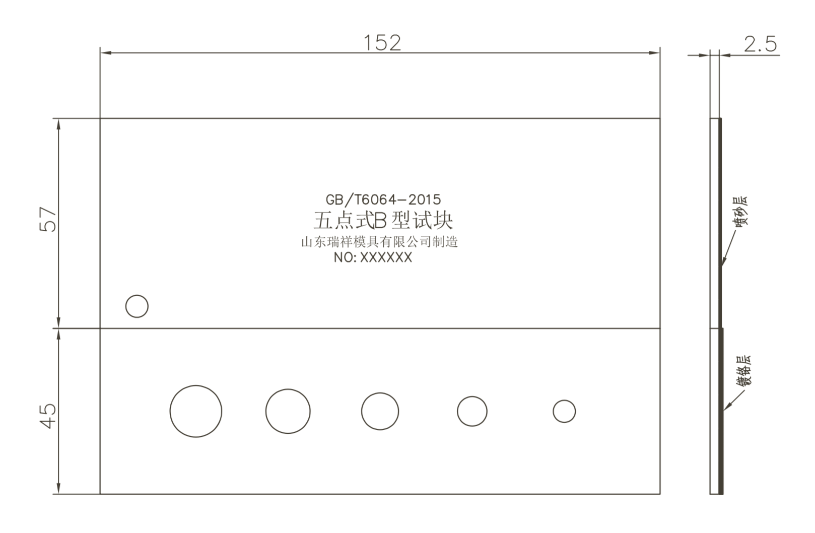 milan官网登录入口司|试块