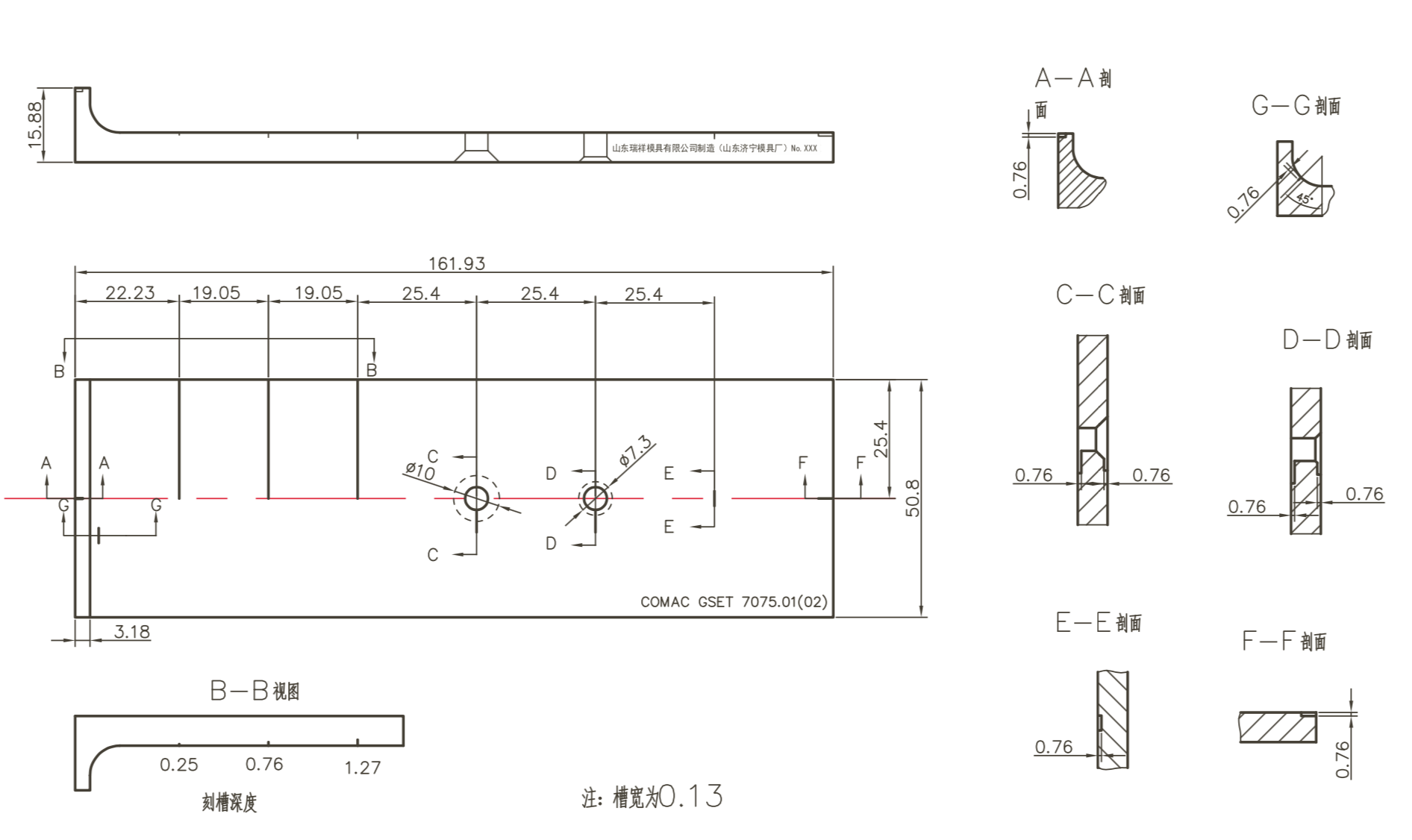milan官网登录入口司|试块 milan官网登录入口司|试块
