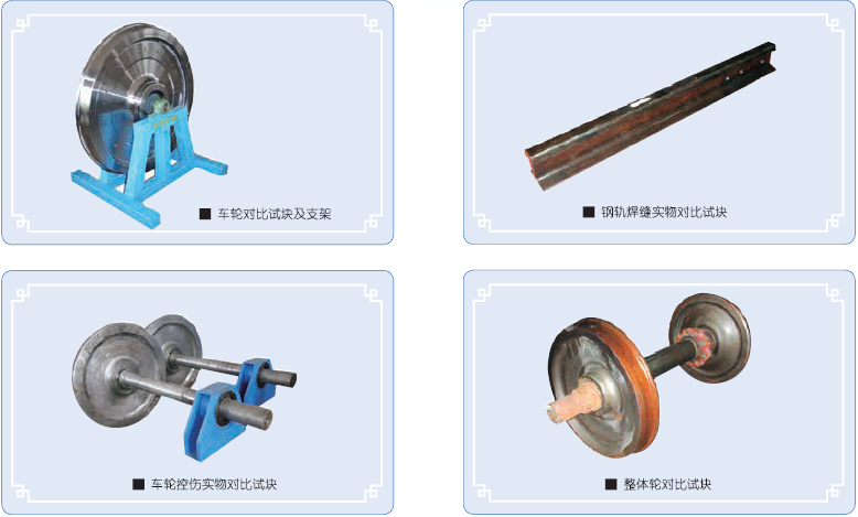 milan官网登录入口司|试块