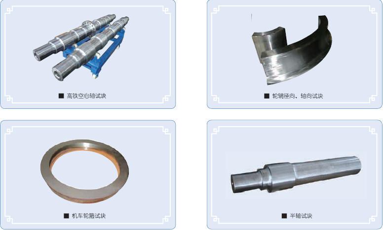 milan官网登录入口司|试块