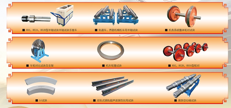 milan官网登录入口司|试块 milan官网登录入口司|试块
