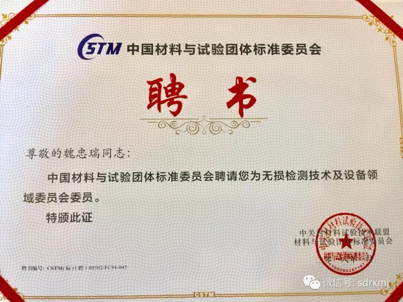 milan官网登录入口司|试块