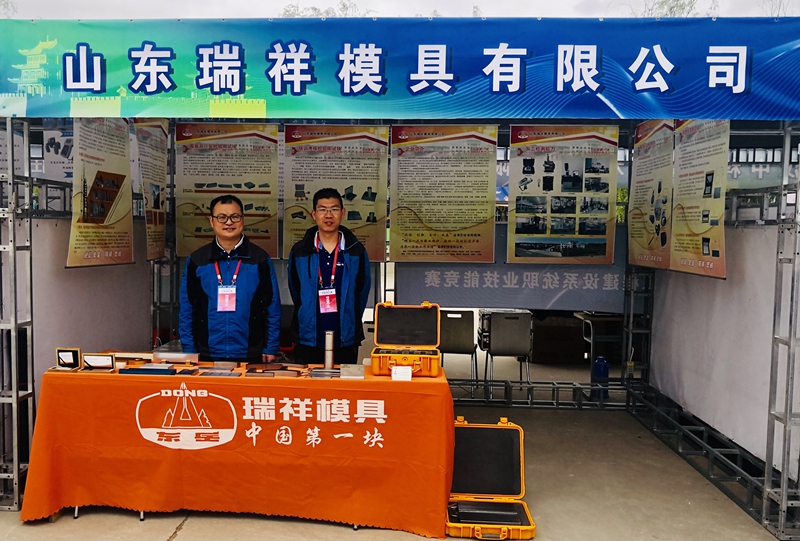 milan官网登录入口司|试块 milan官网登录入口司|试块