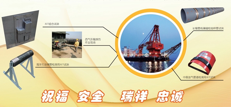 瑞祥牌 试块|模具 瑞祥牌 试块|模具