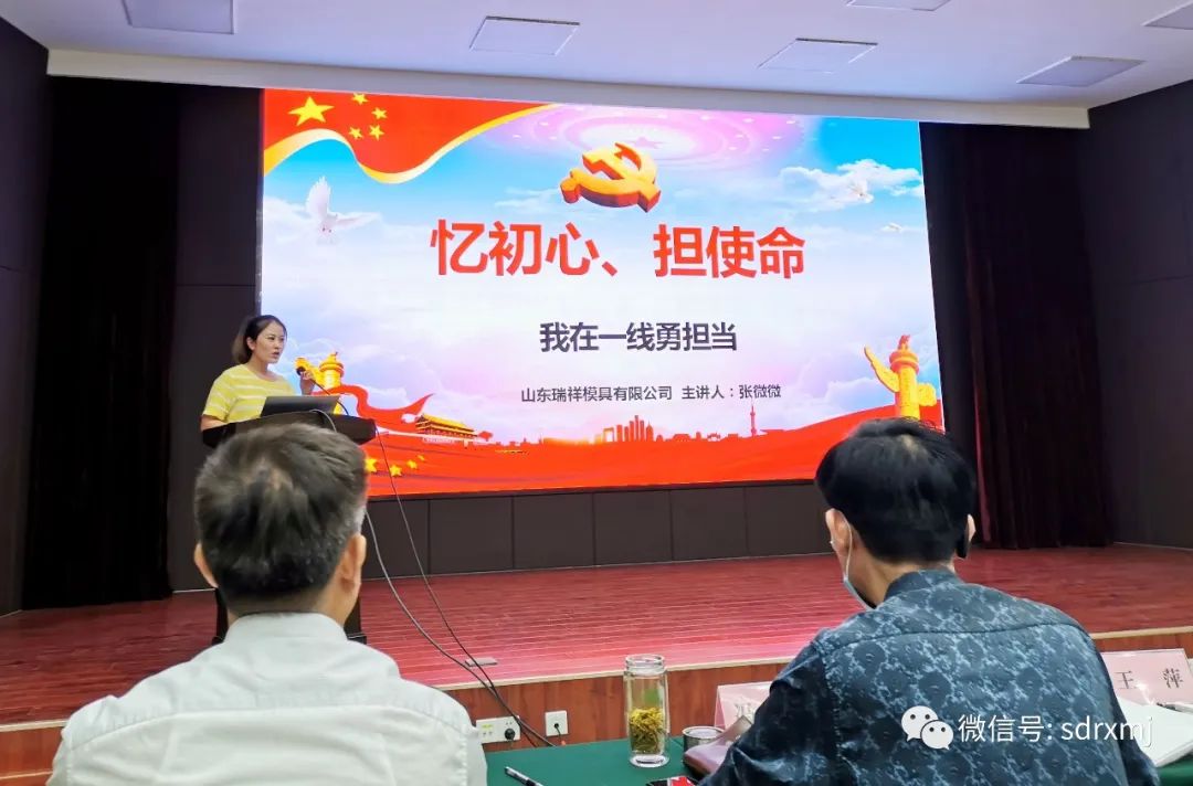 山东瑞祥试块 山东瑞祥试块