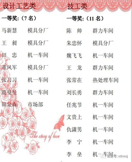 山东瑞祥试块 山东瑞祥试块