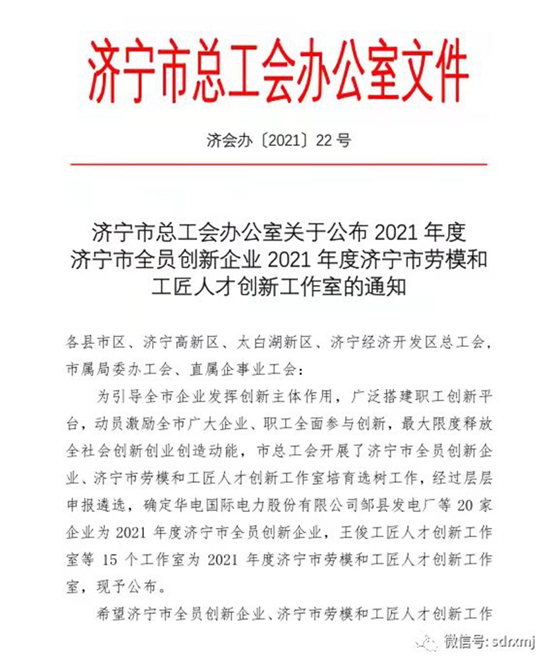 山东瑞祥试块 山东瑞祥试块