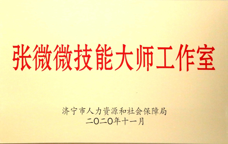 山东瑞祥试块 山东瑞祥试块