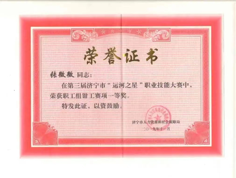 山东瑞祥试块 山东瑞祥试块