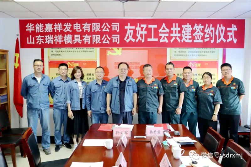 山东瑞祥试块 山东瑞祥试块