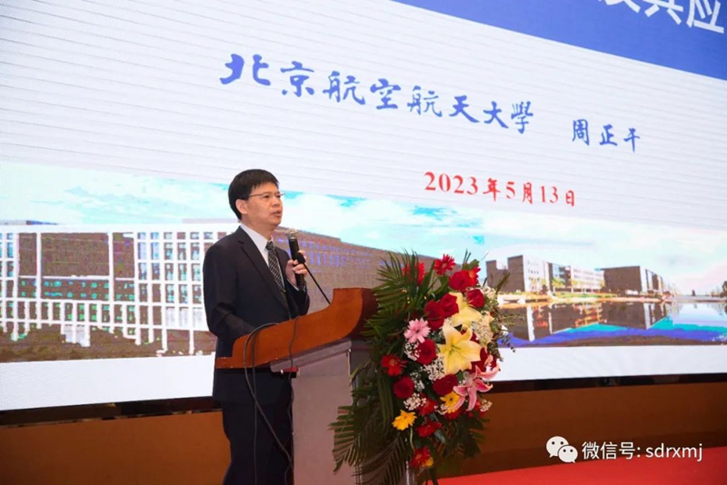 山东瑞祥试块 山东瑞祥试块