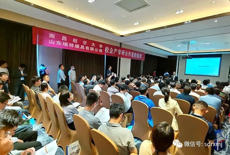 山东瑞祥试块 山东瑞祥试块