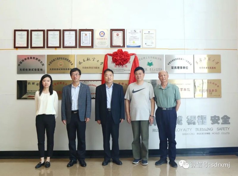 山东瑞祥试块 山东瑞祥试块