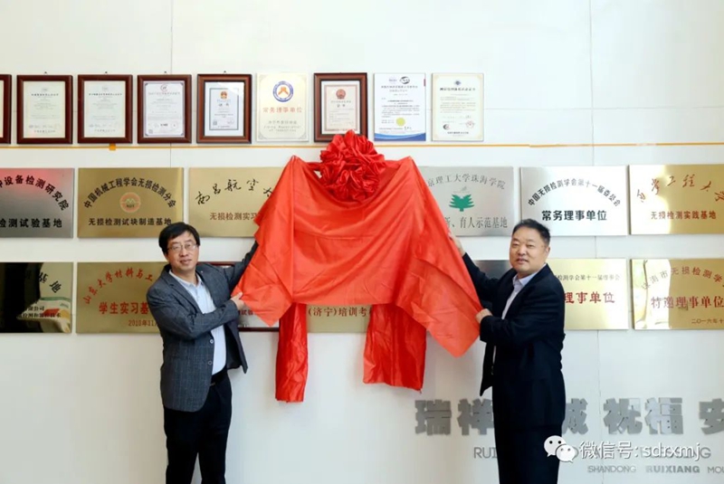 山东瑞祥试块 山东瑞祥试块