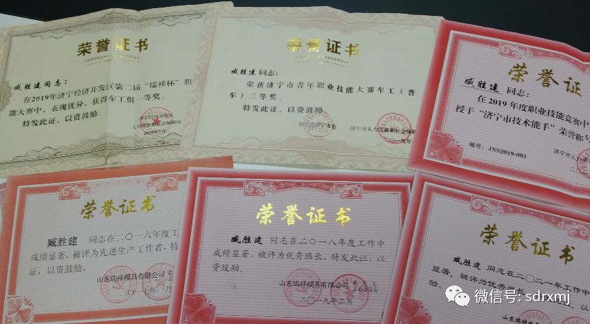 山东瑞祥试块 山东瑞祥试块