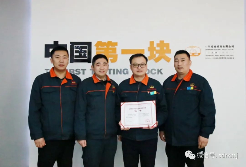 山东瑞祥试块 山东瑞祥试块