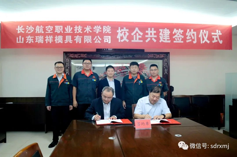 山东瑞祥试块 山东瑞祥试块