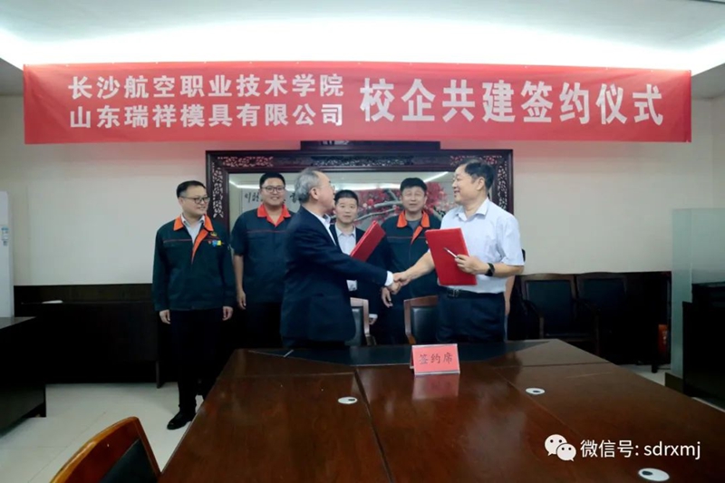 山东瑞祥试块 山东瑞祥试块