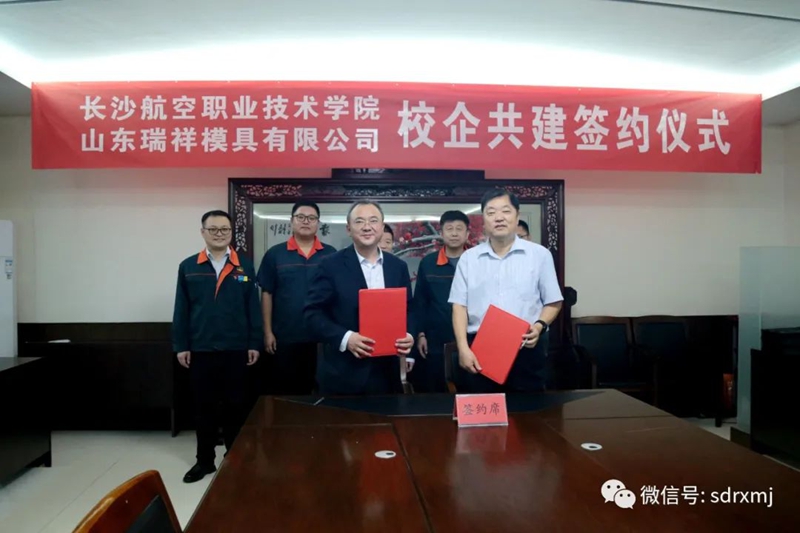 山东瑞祥试块 山东瑞祥试块