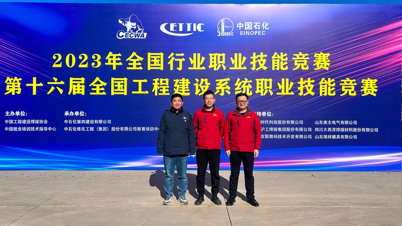 山东瑞祥试块 山东瑞祥试块