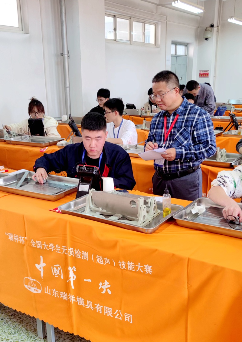 山东瑞祥试块 山东瑞祥试块