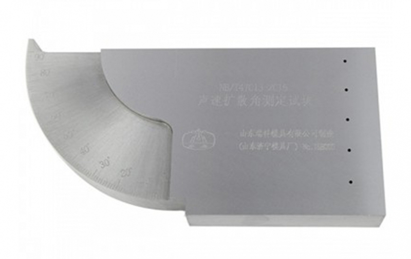 声束扩散角测定试块