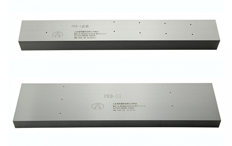 PRB- I、II、III、IV试块-焊接接头相控阵试块