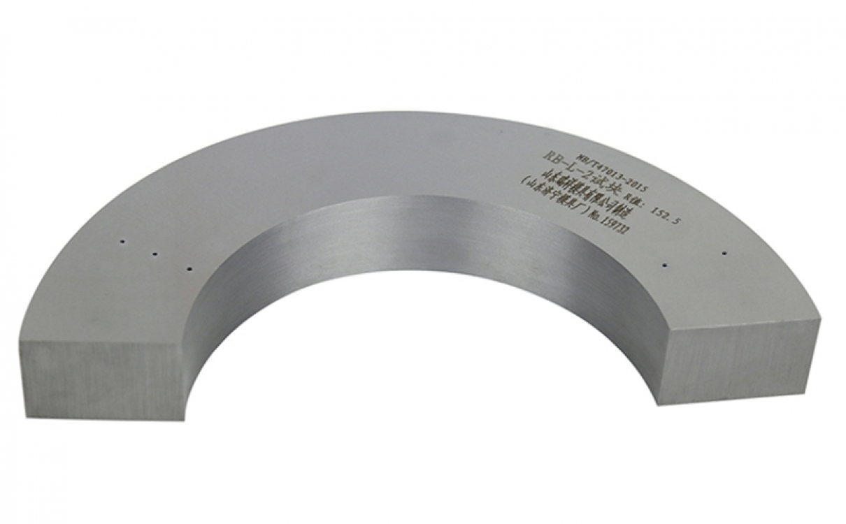 RB-L试块 无损检测 超声波 探伤