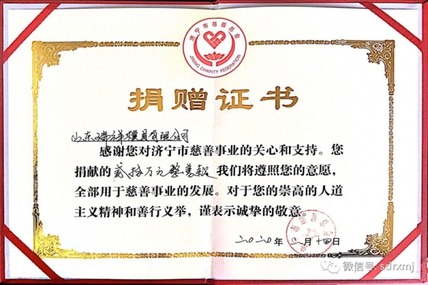 抗击疫情，瑞祥模具在行动：诠释责任，彰显担当！