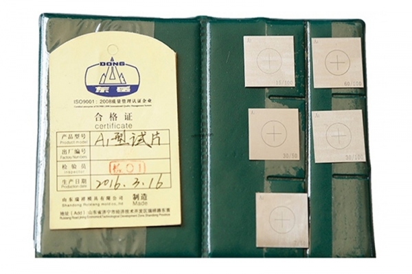 磁粉检测操作要点及质量控制原则基础篇