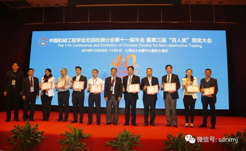 1542184419973249.jpg 山东瑞祥试块