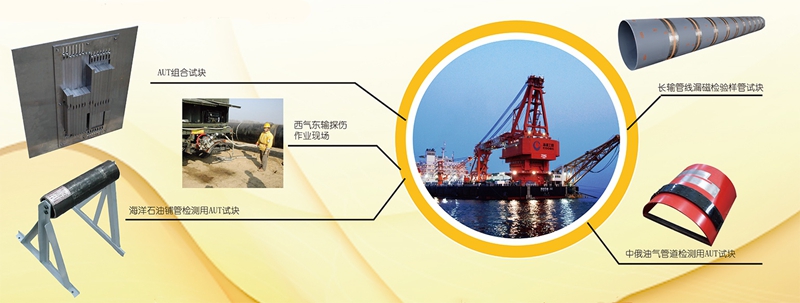 milan官网登录入口司|试块 milan官网登录入口司|试块