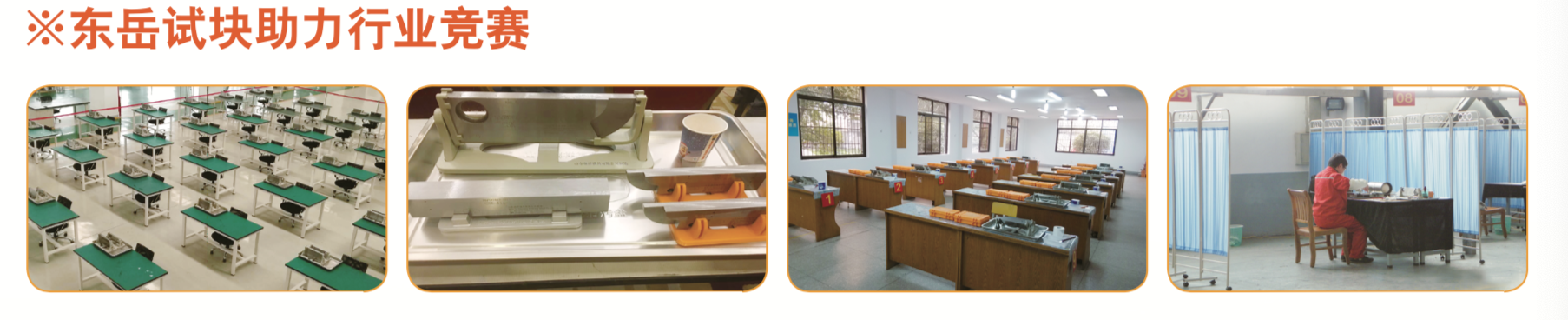 1542610219460698.png 山东瑞祥试块