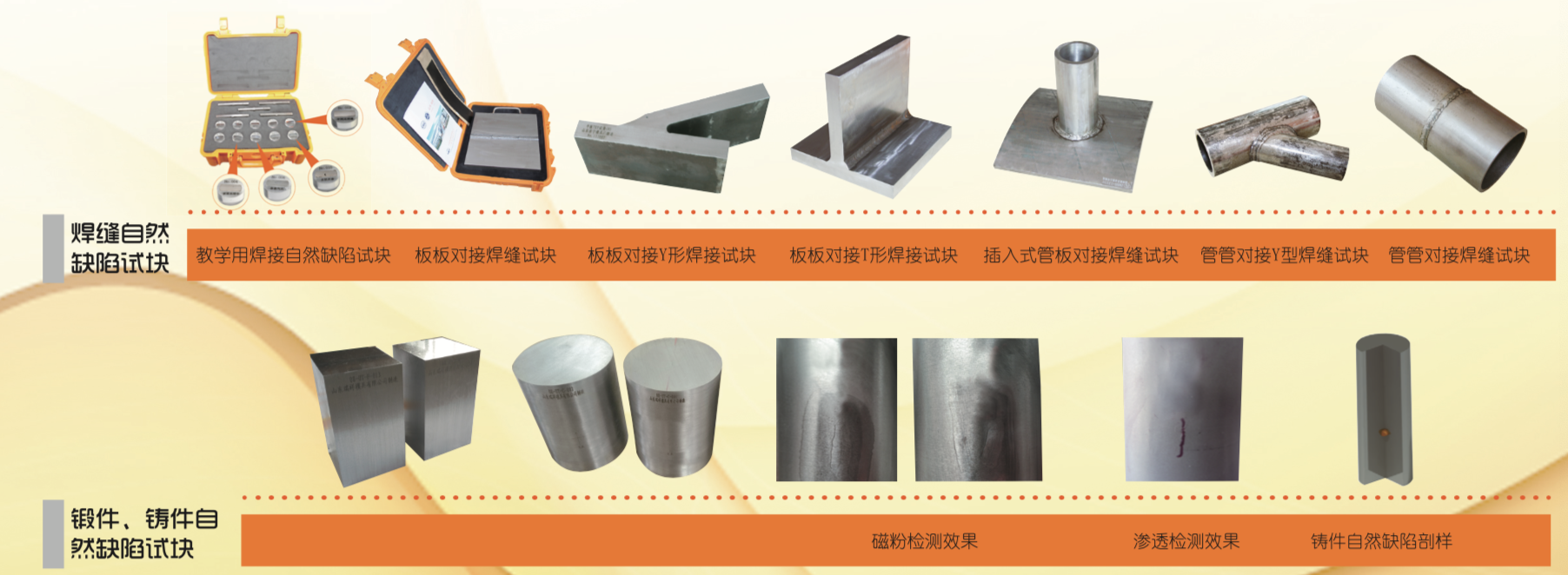 1542610221105066.png 山东瑞祥试块