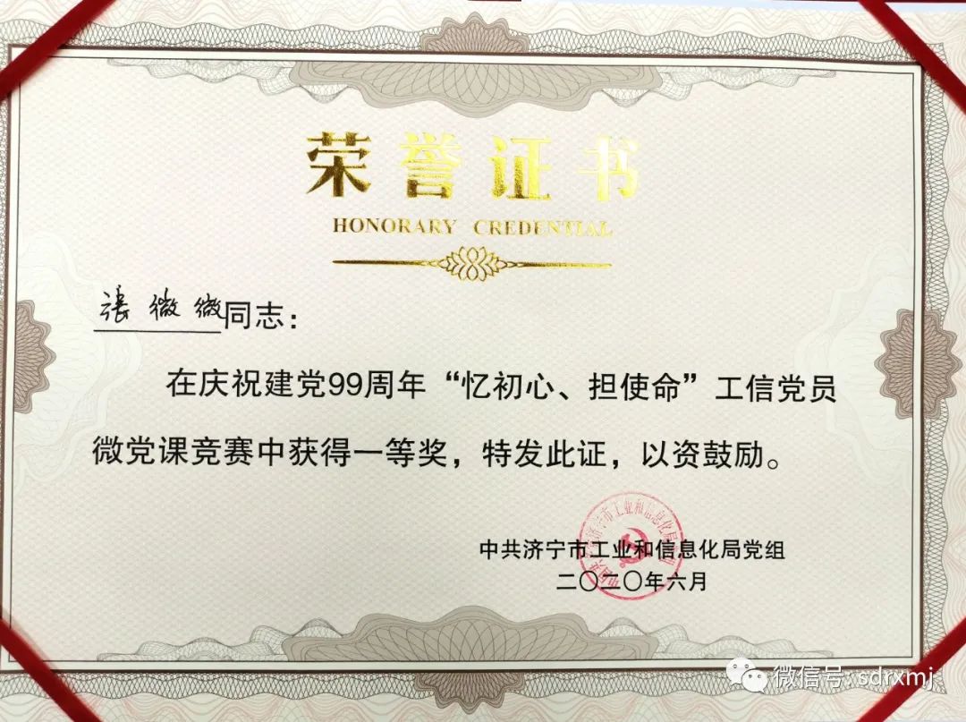 山东瑞祥试块 山东瑞祥试块