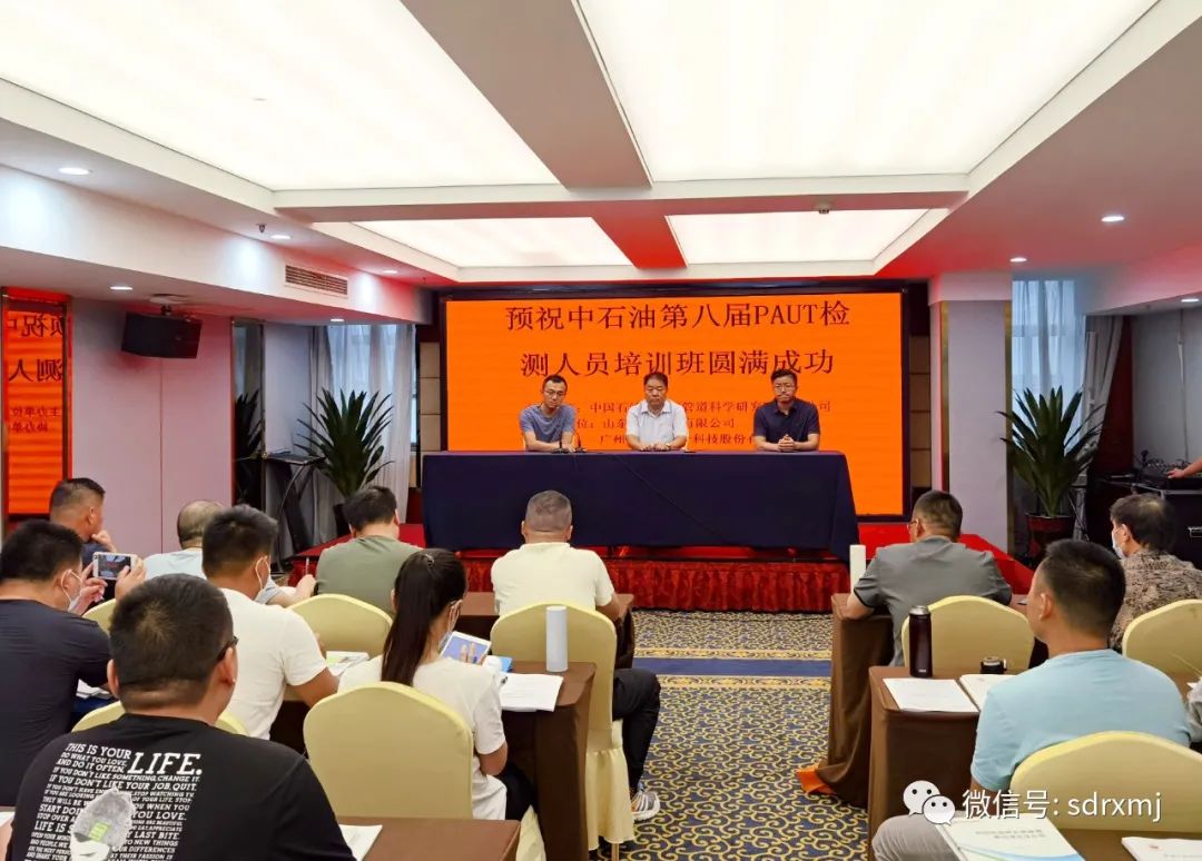 Ruixiang brand test block | mould Ruixiang brand test block | mould