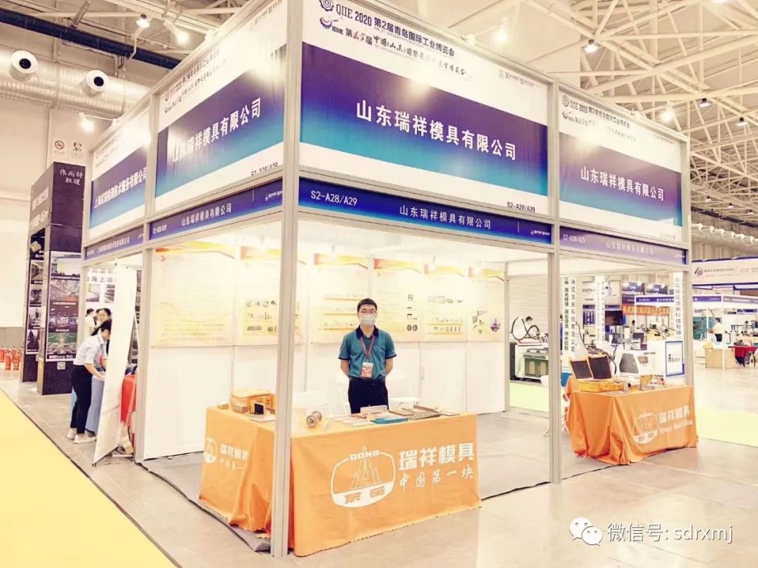 山东瑞祥试块 山东瑞祥试块