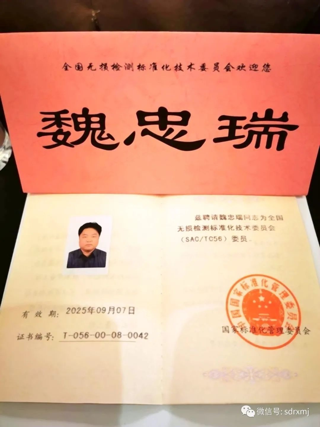 Ruixiang brand test block | mould Ruixiang brand test block | mould