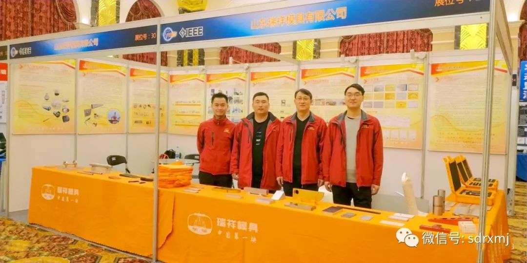 Ruixiang brand test block | mould Ruixiang brand test block | mould