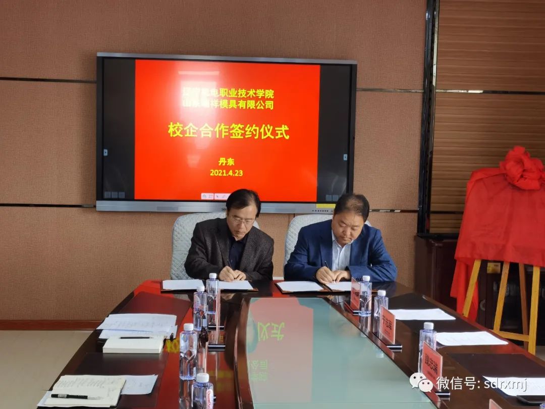 Ruixiang brand test block | mould Ruixiang brand test block | mould