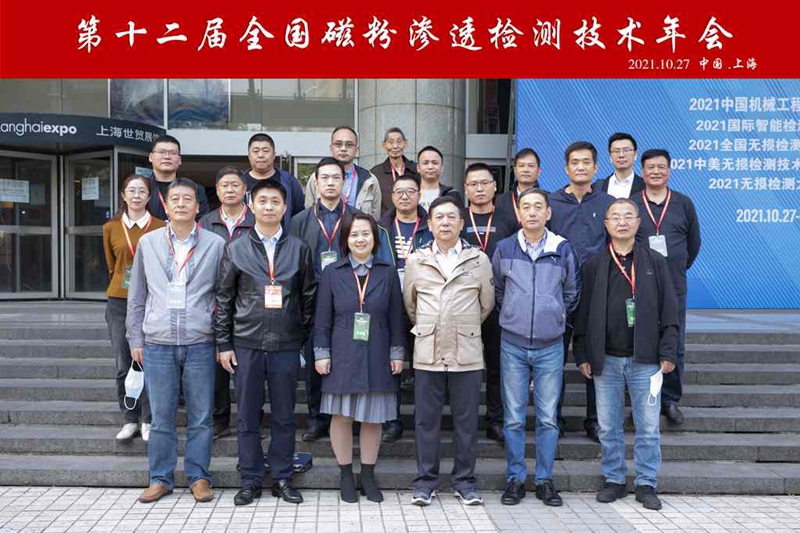 山东瑞祥试块 山东瑞祥试块