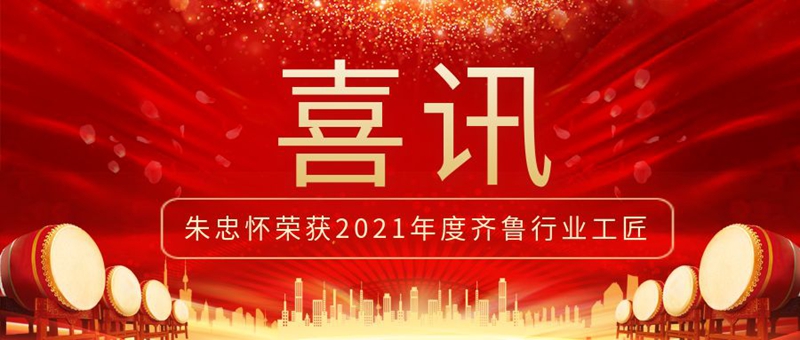 山东瑞祥试块 山东瑞祥试块