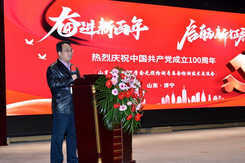 山东瑞祥试块 山东瑞祥试块