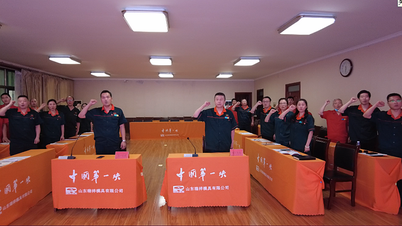 山东瑞祥试块 山东瑞祥试块