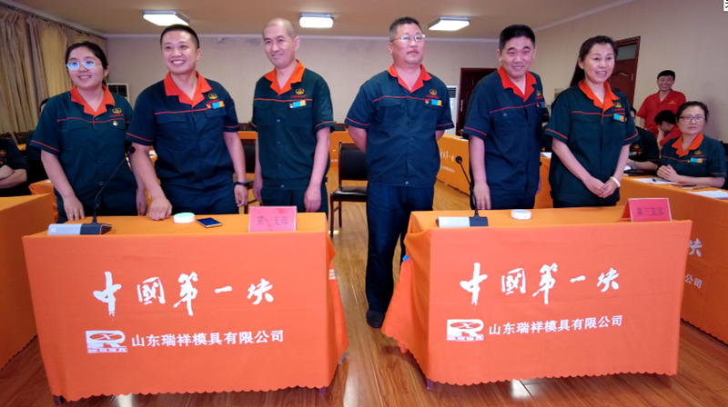 山东瑞祥试块 山东瑞祥试块