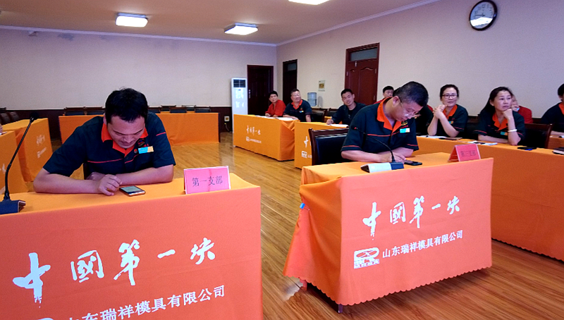 山东瑞祥试块 山东瑞祥试块