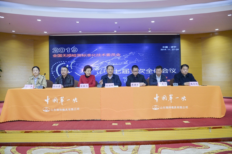 山东瑞祥试块 山东瑞祥试块