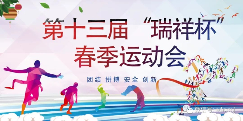 山东瑞祥试块 山东瑞祥试块