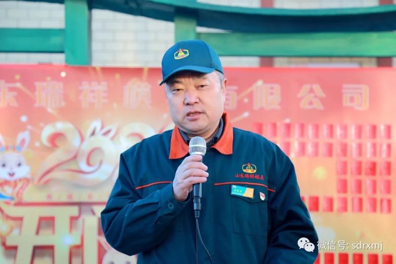 山东瑞祥试块 山东瑞祥试块